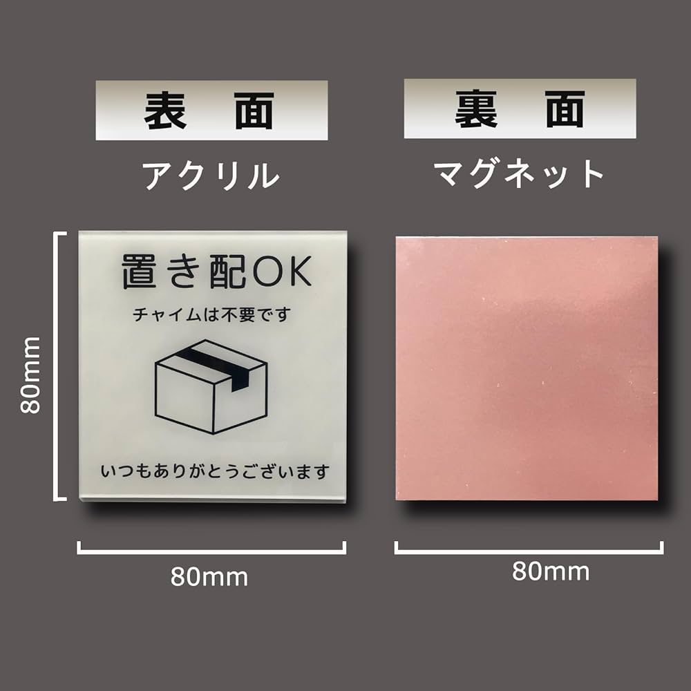 置き配OK・NG❤️両面プレート❤️ヒノキ 置き配 プレート 置き配ステッカー国産ヒノキ 置き配OK 木製